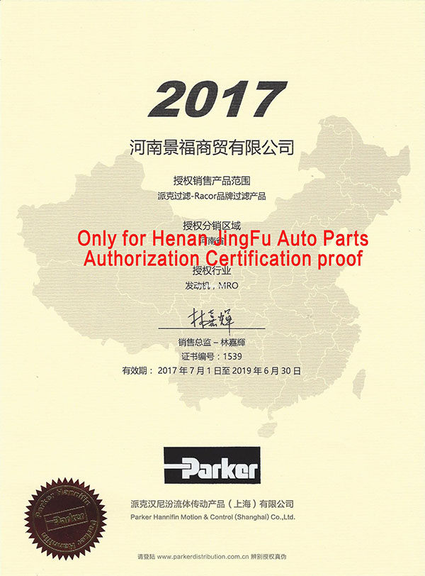 Parker racor filter authorization