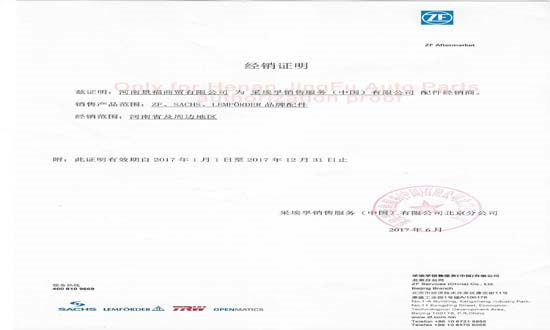 ZF Sachs clutch Trw brake pad authorization
