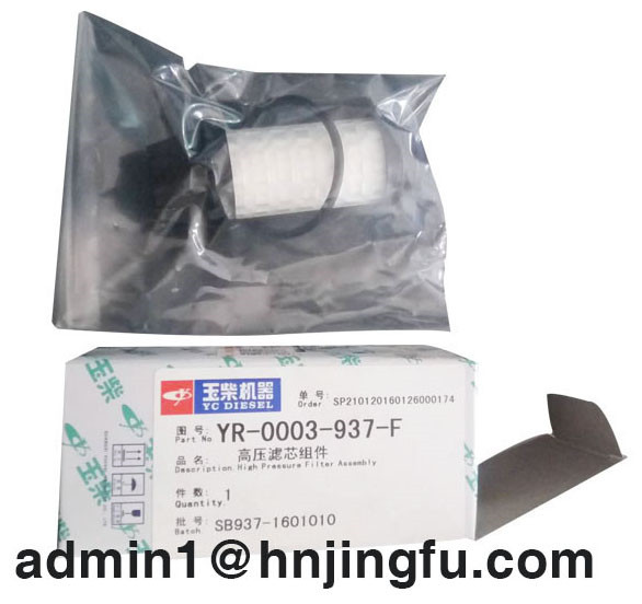 Yuchai engine YR-0003937-F high pressure natural gas filter 