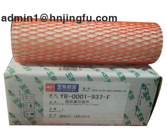 Yuchai engine YR-0001-937-F low pressure natural gas filter 