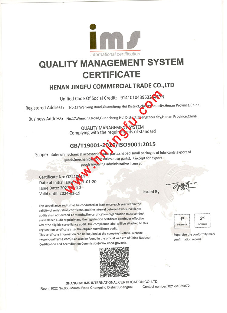 Henan Jingfu Passing The ISO9001 Certification