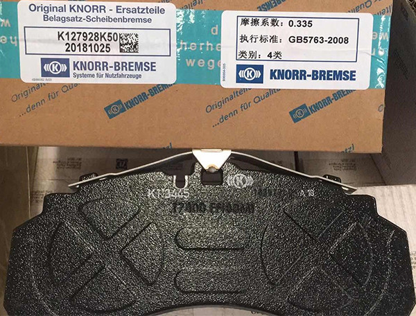 Knorr-Bremse K127928K50/K118708K50/3501-3763 brake caliper brake lining pad