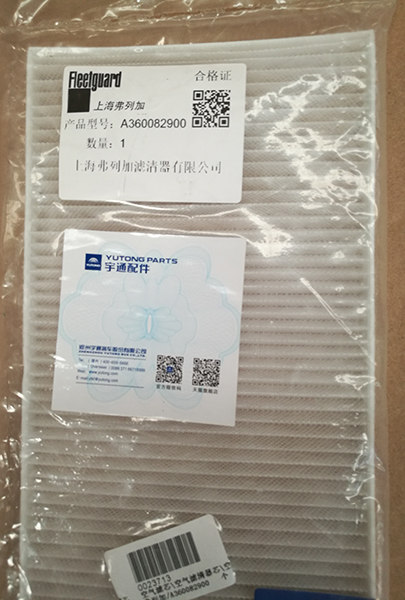 Fleetguard A360082900 Air conditioning conditioner condition filter for Yutong bus