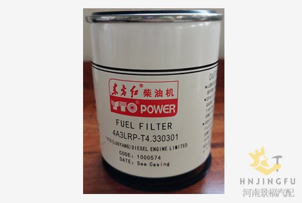 YTO 4A3LRP-T4.330301 diesel fuel filter for tractor spare parts
