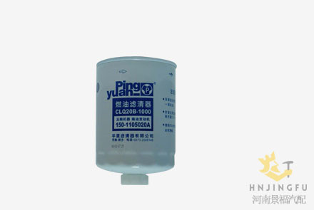 Pingyuan CLQ20B-1000 diesel fuel filter for Yuchai engine