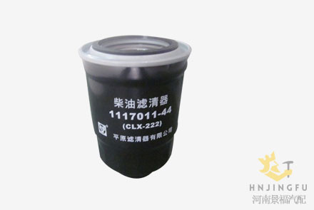 PingYuan CLX-222/8-94369-199-Z/1117011-44  fuel filter for pickup truck suv