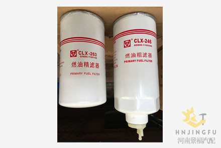 PingYuan G5800-1105240C/HG1500080202/CX1017 diesel fuel filter