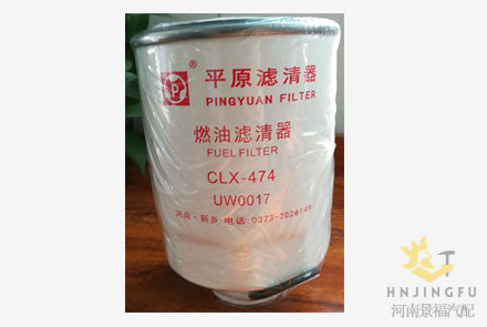 PingYuan CLX-474/UW0017 diesel fuel filter for JAC pickup spare parts