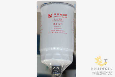 Pingyuan ClX-533/R90T-PHC-B1/L0110210035A0 diesel fuel filter water separator