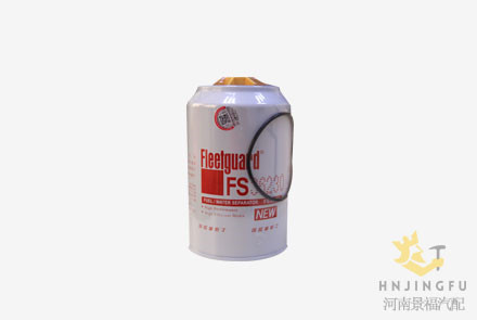 Fleetguard FS36230 fuel filter water separator for Higer bus