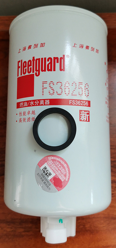 Original Fleetguard fuel filter water separator FS36256/LG9704550066