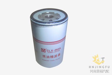 Pingyuan CLX-263A/CX1018/G5800-1105140C fuel water separator for yuchai engine