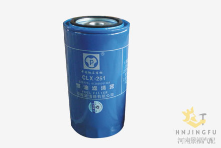 Pingyuan CLX-251/612600081334 fuel filter water separator Weichai diesel engine parts
