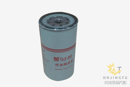 Pingyuan CLX-263/G5800-1105140A/VG1540080110 fuel water separtor for weichai engine sinotruk parts