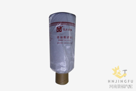 Pingyuan CLX-293A fuel filter water separator for Yuchai diesel engine parts