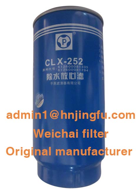 Pingyuan CLX-252/612600081335/612600081294 fuel filter water separator for weichai diesel engine.