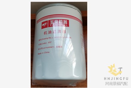 Original Yuchai M3000-1012240B lube oil filters