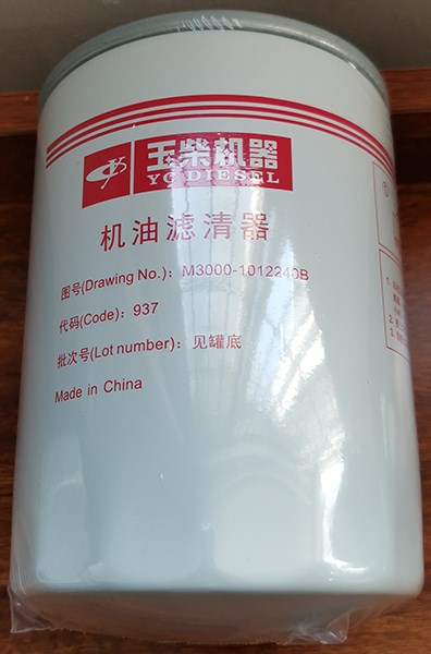 Original Yuchai M3000-1012240B lube oil filters for excavator dozer engine spare parts