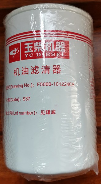 Yuchai F5000-1012240A/JX0813/F5000-1012240 oil filter