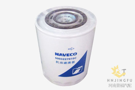 Iveco 500322701EC/JLX-177A lube oil filter for Naveco Iveco truck parts