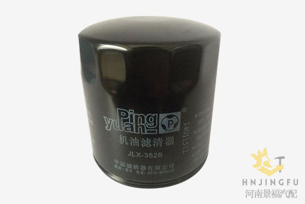 JLX-352B/1012110-E02 Pingyuan lube oil filter for Baoding Greatwall truck