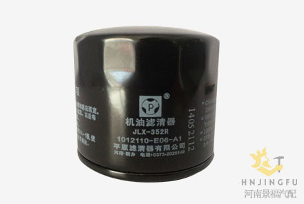 JLX-352R/1012110-E06-A1 Genuine Pingyuan lube oil filter for Greatwall truck