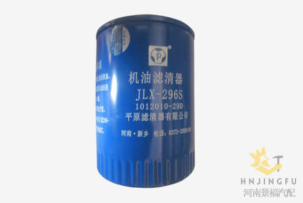 JLX-296S/LF16008/1012010-29D Pingyuan lube oil filter for FAW J6 truck
