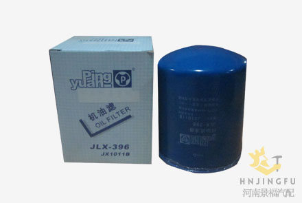 JLX-396/SP101847/6108G/JX1011B lube oil filter for Yuchai engine Liugong machinery