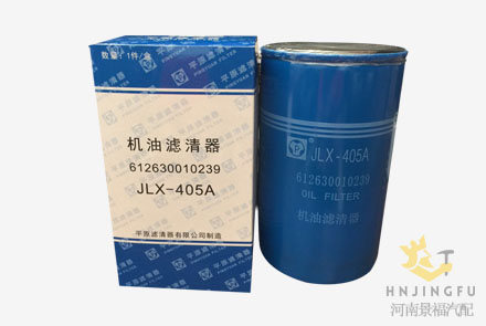 JLX-405A/VG1246070031/612630010239/JX1016/W1168/7 lube oil filter