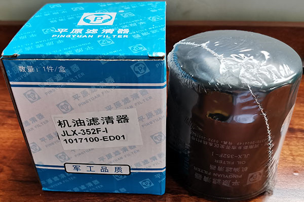 Pingyuan JLX-352F/1017100-ED01 lube oil filter for Greatwall truck