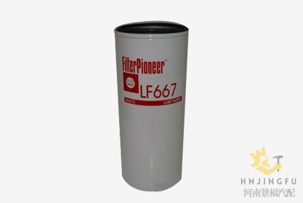 JX-673/LF667/LF9667/2P4004 lube oil filter for CAT excavator