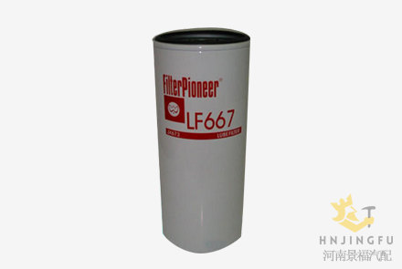 JX-673/LF667/LF9667/2P4004 lube oil filter for CAT excavator