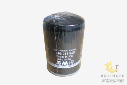 JX-6338/78115561 lube oil filter for paver AP-1200 spare parts