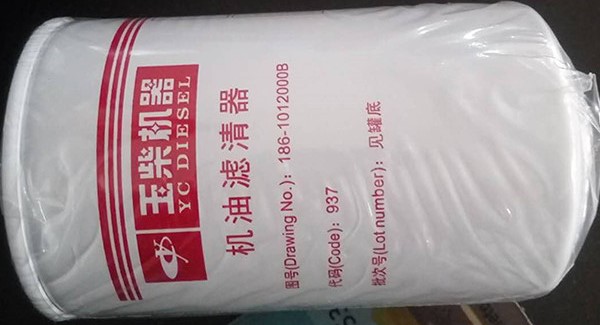 Yuchai 186-1012000B 186-1012240 lube oil filter