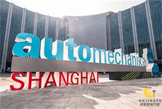 Henan Jingfu -Automechanika Shanghai Successfully Ends