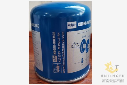 Knorr Bremse K171583N50 K171583 air dryer filter cartridge price