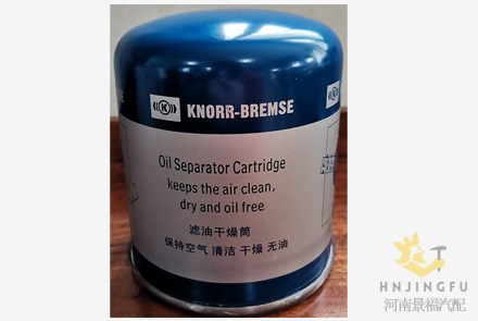 Knorr Bremse K171583N50 K171583 air dryer filter cartridge for truck bus