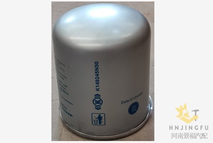 Knorr Bremse K149245N50 K149245 air dryer filter cartridge