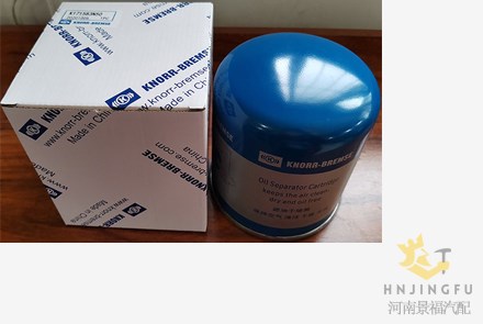 Knorr Bremse K171583N50 K171583 air dryer filter cartridge for truck bus
