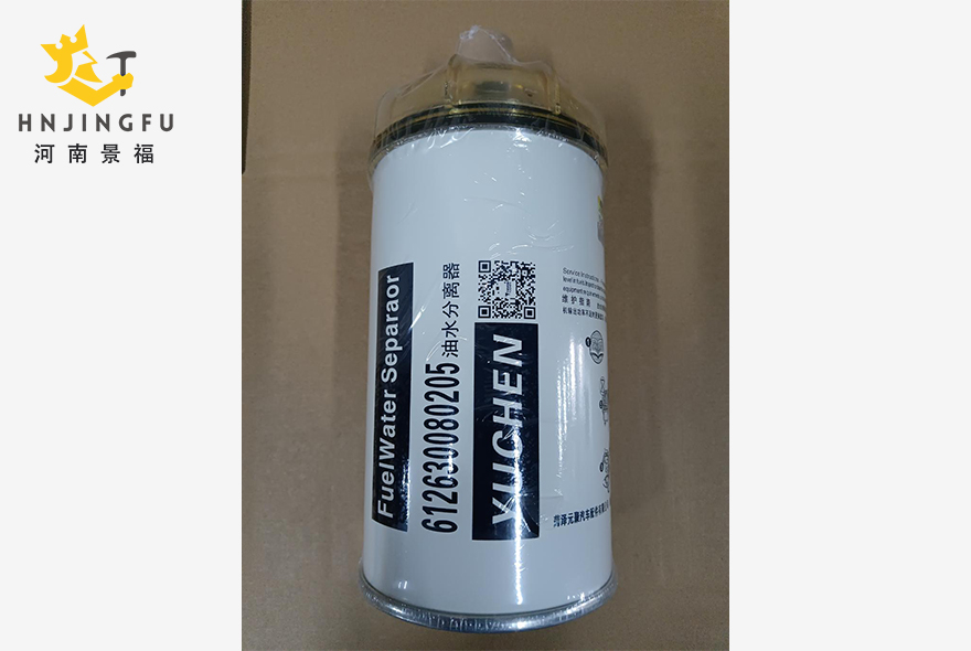 612630080205 Fuel Water Separato