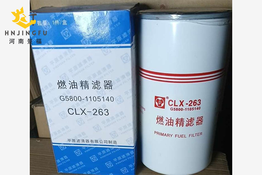 Pingyuan CLX-263 Fuel Water Separator Fi