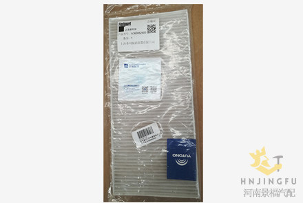 Fleetguard A360082900 Air conditioning conditioner condition filter for Yutong bus