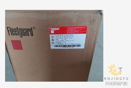 A460-SET2/A460-020/A460-030/4913975-29 shanghai fleetguard air filter
