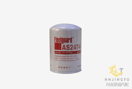 Fleetguard AS2474 air oil separator for DAF truck 1686587