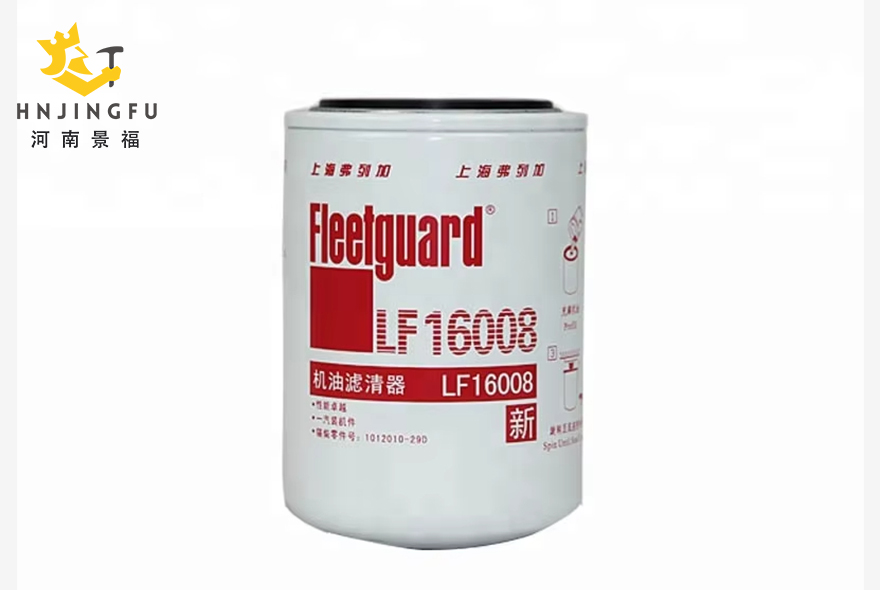 Genuine Fleetguard LF16008 Oil Filter for FAW Truck Xichai 6DL1 Engine