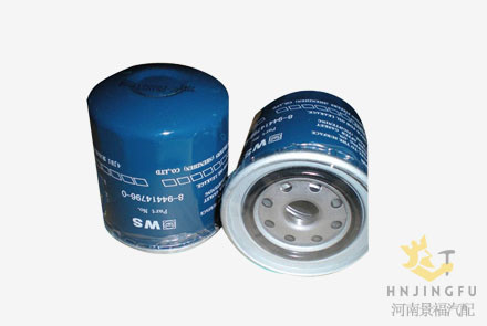 CX-642/600-311-6220/600-311-7410/Fleetguard FF5081 diesel fuel filter