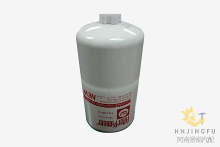 ECX-6464/16400GT301/Fleetguard FS19816 diesel fuel water separator