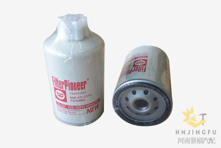 Watsun CX-6467/Fleetguard fs19594 diesel fuel filter water separator