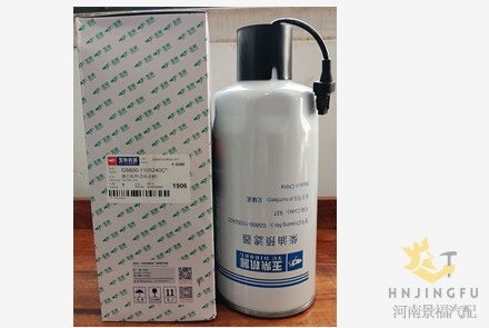 Original Yuchai G5800-1105240C diesel fuel filter