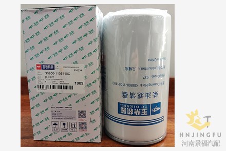Original Yuchai G5800-1105140C diesel fuel filter